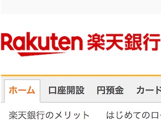 きらぼし銀行の発足初日に障害 旧八千代銀atmで振り込みできず 日経クロステック Xtech