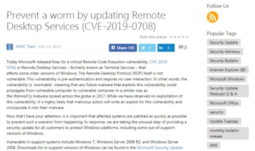 Windowsの重大な脆弱性に関する米マイクロソフトの発表文書