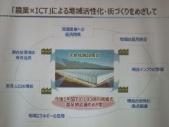福島県郡山市でntt東日本の4300回線が不通に 復旧時期は 未定 日経クロステック Xtech