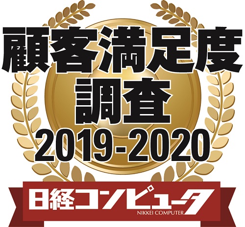 14部門で首位交代 顧客満足度調査 19 は下克上に 日経クロステック Xtech