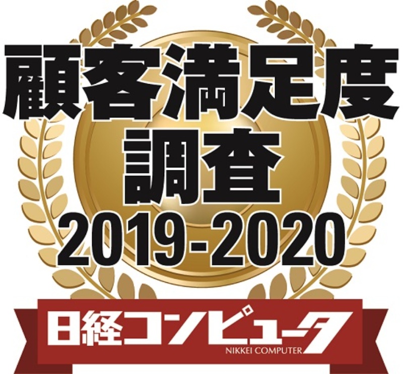 14部門で首位交代 顧客満足度調査 19 は下克上に 日経クロステック Xtech