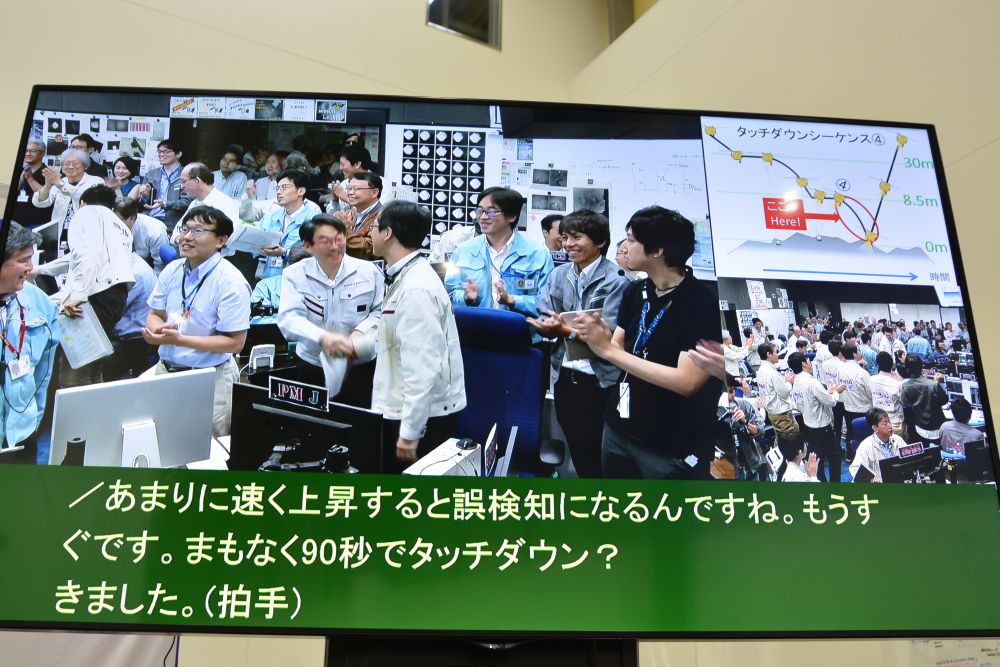 Jaxaの小惑星探査機 はやぶさ2 世界初の快挙に向け2回目のタッチダウンに成功 日経クロステック Xtech