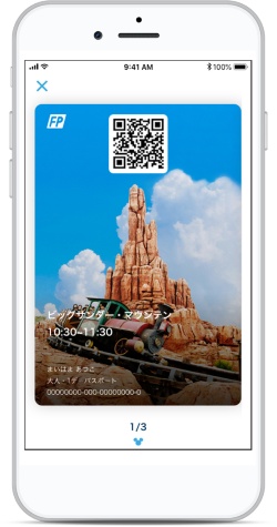 東京ディズニーリゾート いよいよスマホが ファストパス に 日経クロステック Xtech