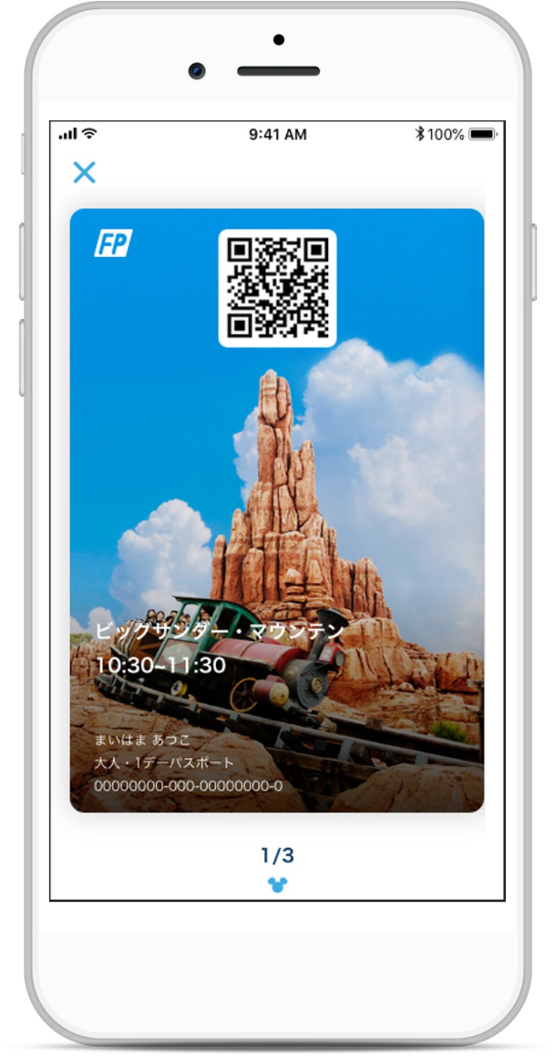 東京ディズニーリゾート いよいよスマホが ファストパス に 日経クロステック Xtech