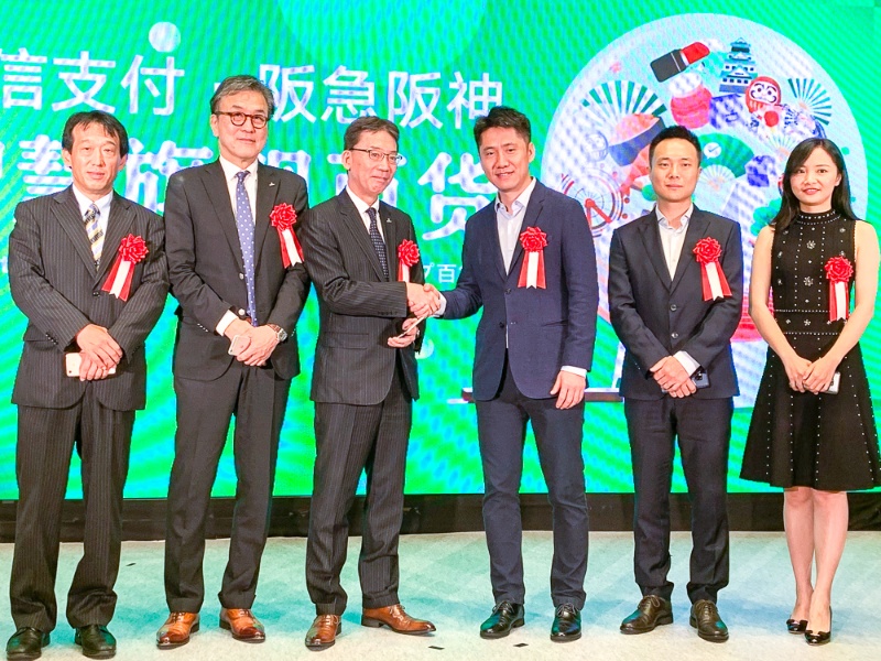 阪急阪神百貨店が Wechat Pay 対応を強化 訪日客向け事前注文を可能に 日経クロステック Xtech 阪急阪神百貨店が Wechat Pay 対応を強化 訪日客向け事前注文を可能に 日経クロステック Xtech