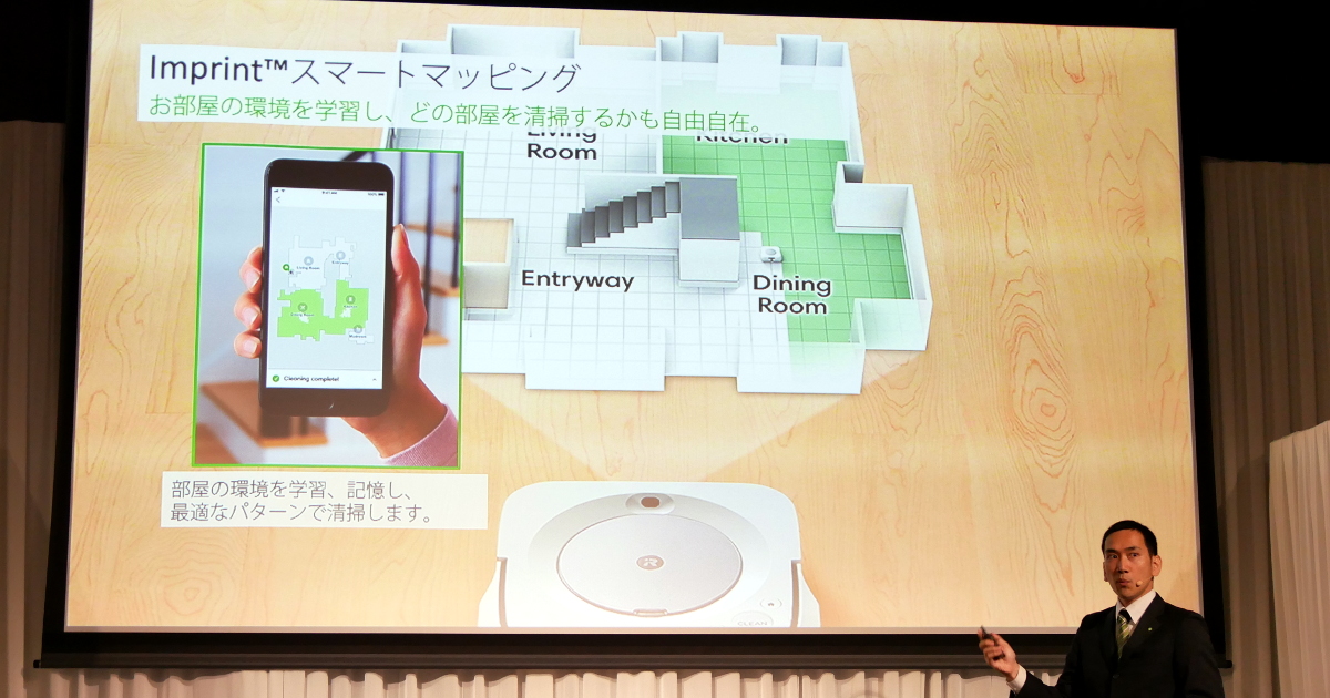 ドン・キホーテ、1万4800円のロボット掃除機 | 日経クロステック（xTECH）