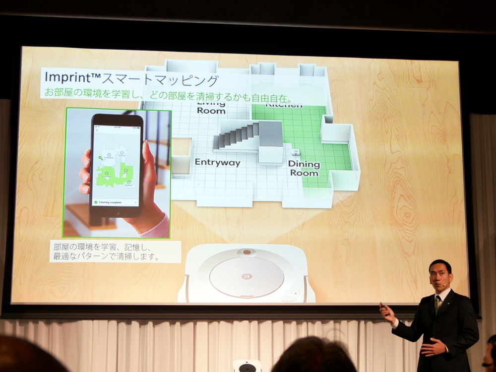 アイロボットの新型床拭きロボ、ルンバと連携して「徹底清掃」 | 日経