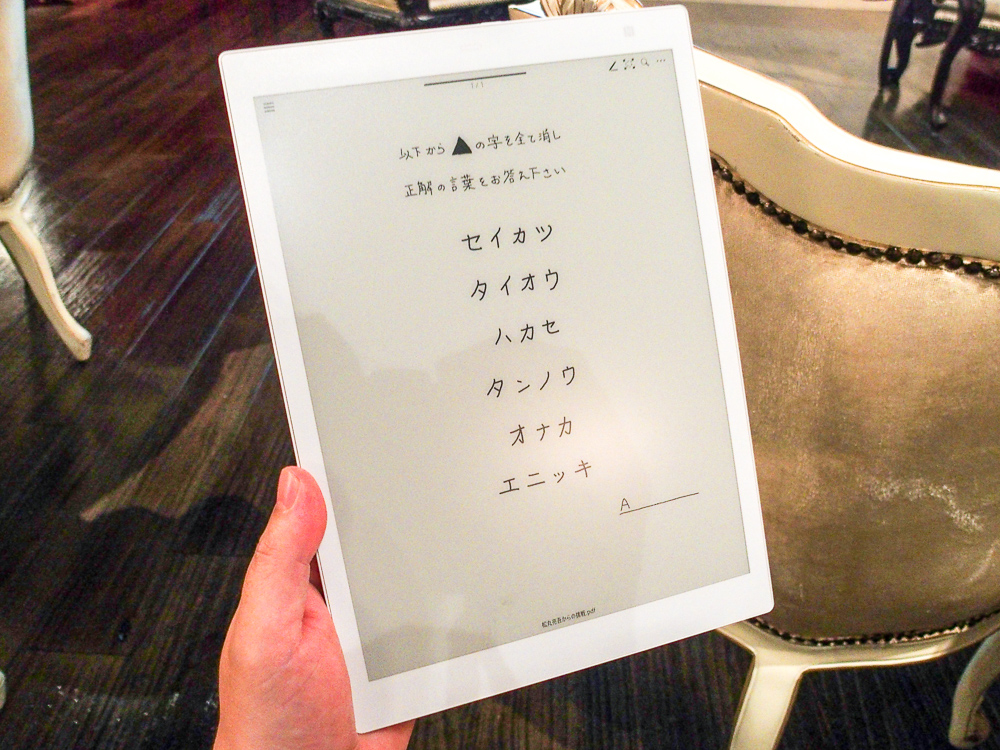 紙のように書ける電子ペーパー「クアデルノ」、スマホやMac連携に対応 ...