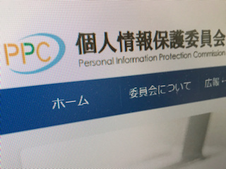 【中古】 リクナビ完全活用必勝読本 インターネットで内定を勝ち取ろう！/メディアファクトリー/リクルート 内定辞退予測サービス「リクナビ問題」は何が問題だった