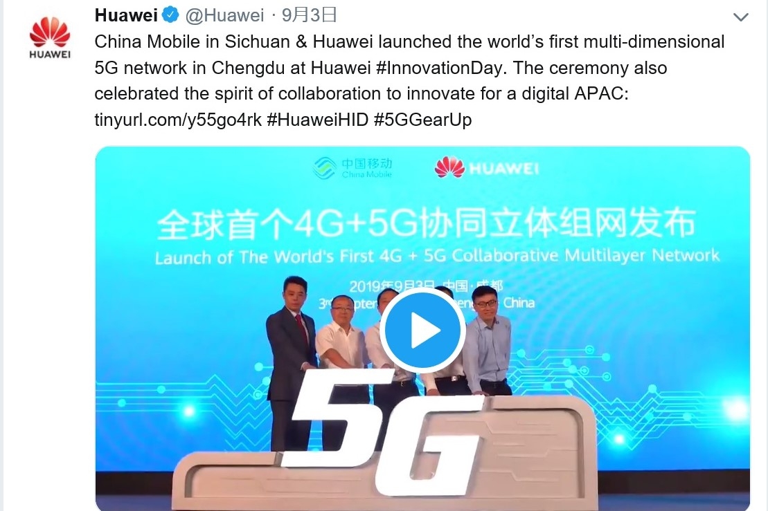 出所：HuaweiのTwitter 