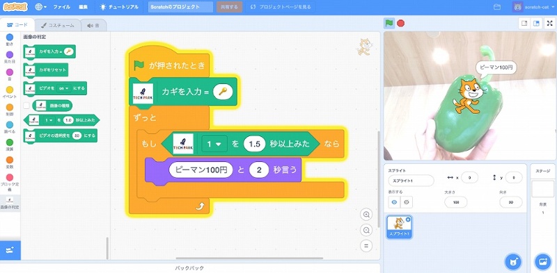 出そろう小学生向けプログラミング教材 アップルやグーグルなど4社を徹底比較 日経クロステック Xtech 出そろう小学生向けプログラミング教材 アップルやグーグルなど4社を徹底比較 日経クロステック Xtech