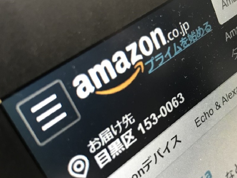 通販サイト Amazon Co Jp で他人の情報が表示されるエラーが発生 日経クロステック Xtech
