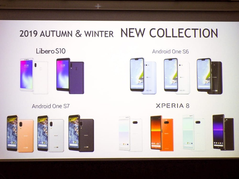 ワイモバイルが初の Xperia 8 などスマホ4機種を発表 日経クロステック Xtech