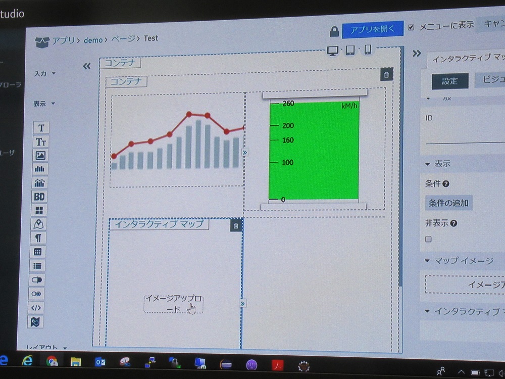 ノンプログラミングでiot化を推進 Geデジタルが新製品を国内販売へ 日経クロステック Xtech