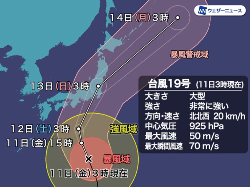 ウェザーニューズが台風19号による停電リスク予測発表 千葉に被害もたらした台風15号を加味 日経クロステック Xtech