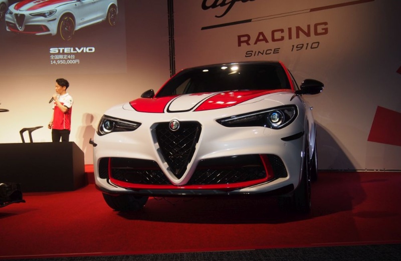 アルファロメオのf1記念限定車 ブレーキ 排気系 シートで27kg軽量化 最高出力3kwを誇る 日経クロステック Xtech アルファロメオのf1記念限定車 ブレーキ 排気系 シートで27kg軽量化 最高出力3kwを誇る 日経クロステック Xtech