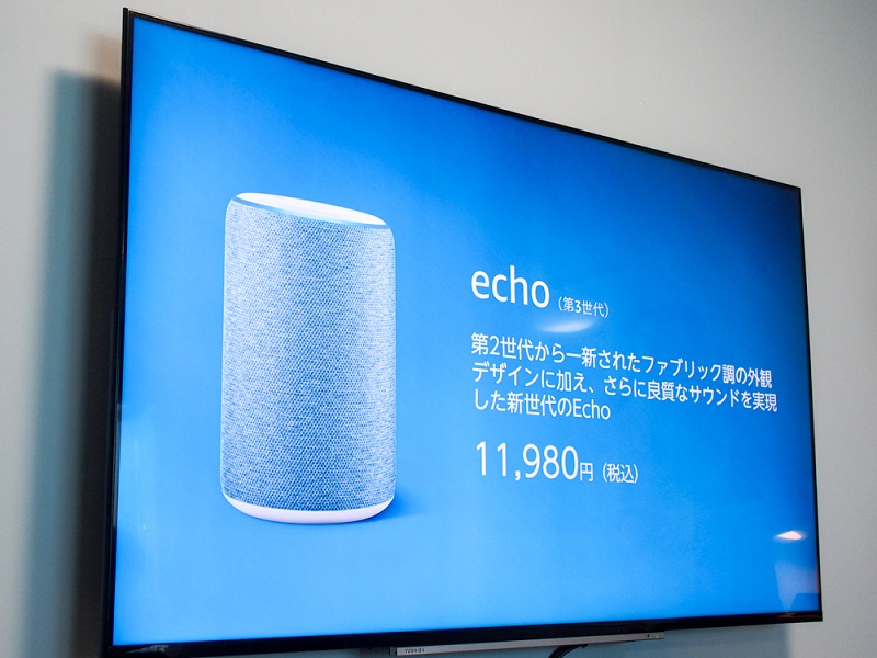 コンセントに直接挿せる Echo Flex など アマゾンがechoシリーズの新製品を発表 2ページ目 日経クロステック Xtech