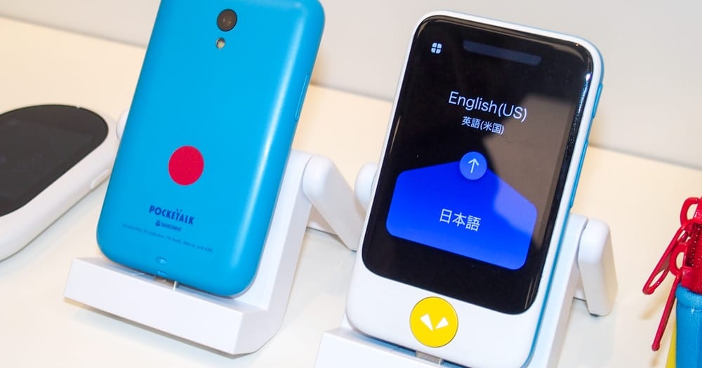 ポケトークが新機種を発売、170の国・地域で74言語を翻訳可能に | 日経