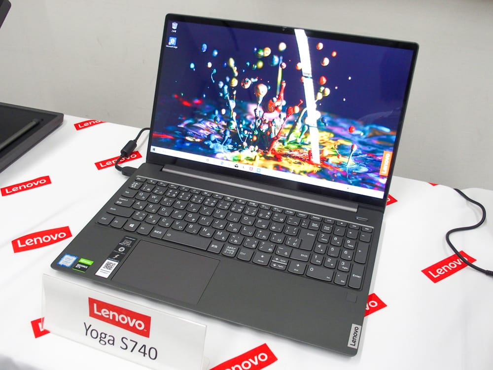 Lenovo Yoga S940 |スタイリッシュでパワフル14型ノートパソコン