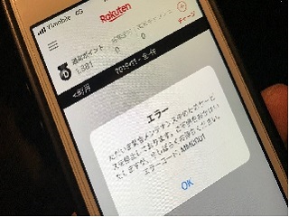 九電系データセンター障害の引き金は 給電装置 の交換に まだ残る2つの疑問 日経クロステック Xtech