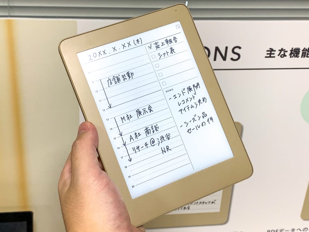 キングジムがデジタルノートの新製品「フリーノ」を発表 キングジムがデジタルノートの新製品「フリーノ」を発表
