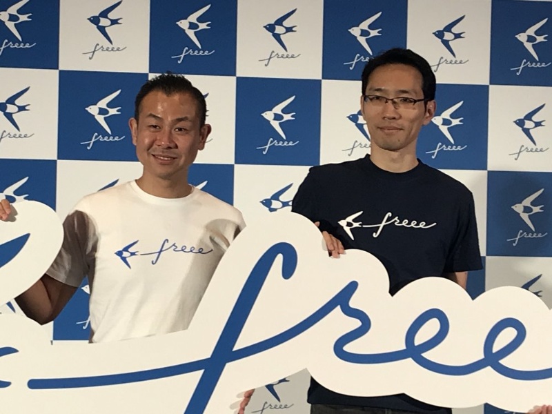 クラウド会計のフリーが上場 1億円を調達 日経クロステック Xtech
