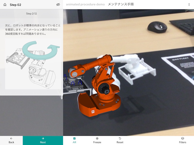 リアル製品を認識して動くarマニュアルをノンプログラミングで作成 日経クロステック Xtech