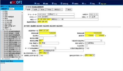 ebsが提供を始めるローン債権管理サービスのイメージ