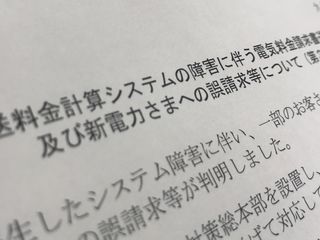 Web閲覧履歴を大量収集するイスラエル企業 気になる 販売先と用途 とは 日経クロステック Xtech