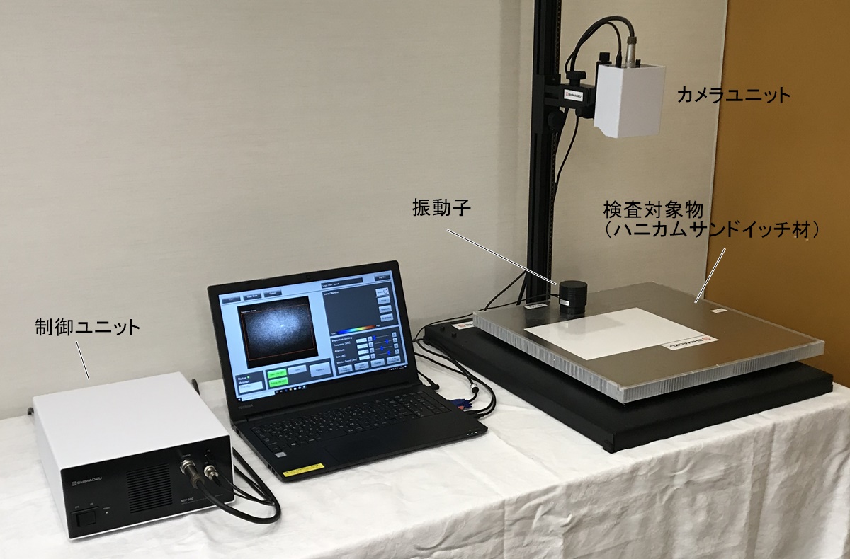 ※傷確認用　パソコンデスク 超音波と光で表面直下の見えない傷をあぶり出す、島津製作所の新非破壊
