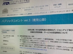 It業界の資格指南 第5回 Itコーディネータ 下 日経クロステック Xtech