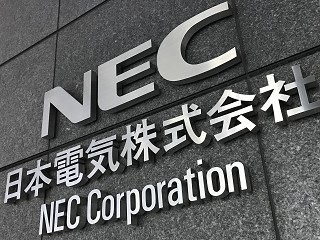 NECが新型肺炎対策で社員6万人に在宅勤務などを推奨、IT大手の対応分かれる