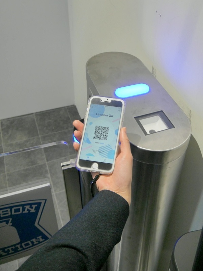 ローソンがデジタル技術満載の レジ無し店 年夏にも一般公開へ 日経クロステック Xtech