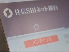 電源故障で電力供給が4分間停止 日本ibmのデータセンター障害 日経クロステック Xtech
