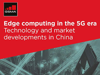 中国で急速に進むエッジコンピューティング、GSMAが調査報告