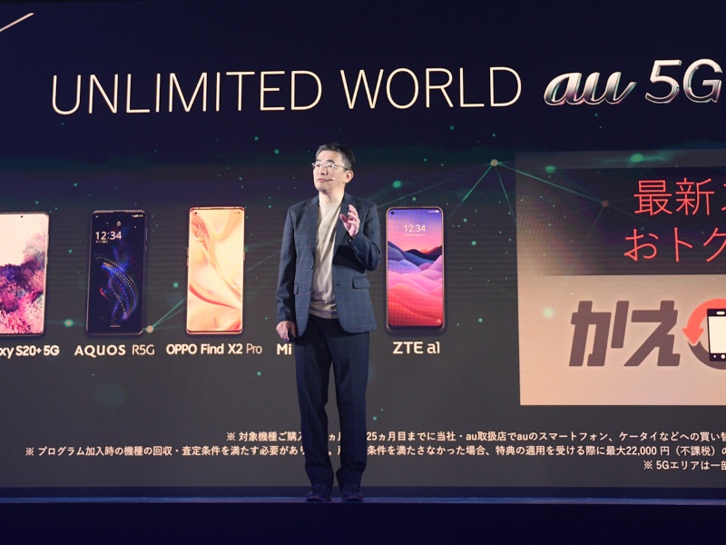 Kddiが5g商用サービスを3月26日開始 無条件の 使い放題 で差異化 日経クロステック Xtech