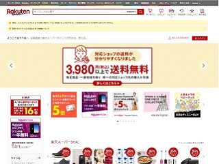 確認用 ローソンシステムトラブル？ Loppi障害情報システムエラーで発券できない「メッセージコード:999