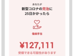 Fodが子供向け番組を無料配信 新型コロナ感染拡大を受けた特別措置 日経クロステック Xtech