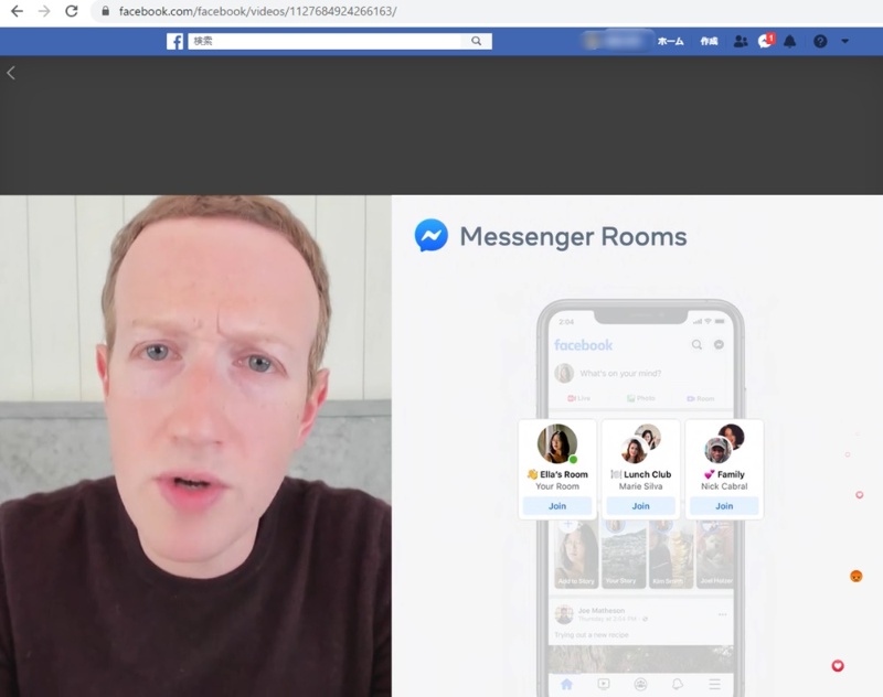 Facebookのweb会議 Messenger Rooms の使い方 Zoomとどう違う 1 Tech