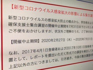 情報処理安全確保支援士試験 受験してみてネガティブ意見にもの申す 日経クロステック Xtech