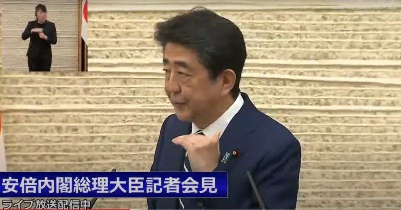 安倍首相 接触確認アプリを年6月中旬めどに導入 国民への普及6割を目指すか 日経クロステック Xtech 安倍首相 接触確認アプリを年6月中旬めどに導入 国民への普及6割を目指すか 日経クロステック Xtech