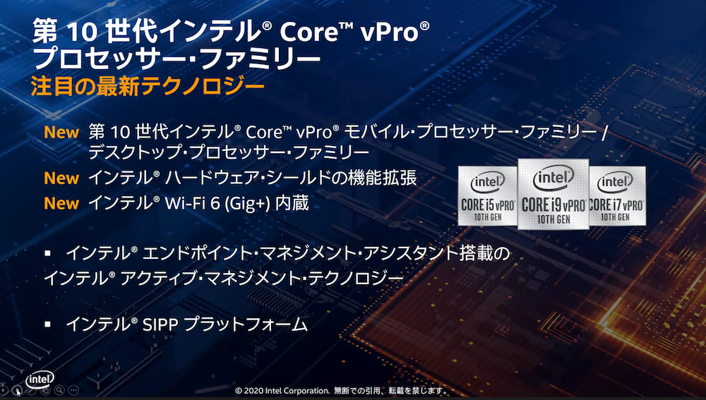 美品！起動時間約10秒！第6世代CPU 搭載NEC製スリムタワー - www.jsl