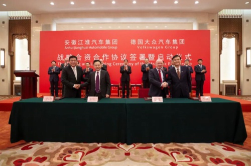 中国・安徽江淮汽車集団との調印式