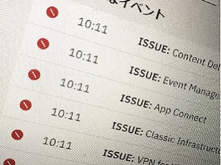 ヤマトの送り状システムで障害発生 復旧めど立たず 日経クロステック Xtech