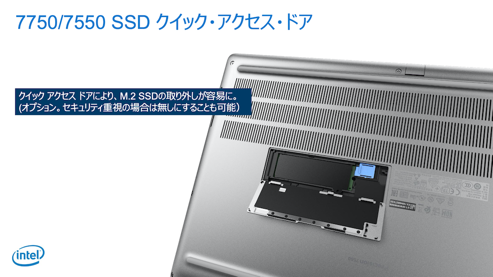 ワークステーションが好調のデル、17型世界最小などノート型新製品を