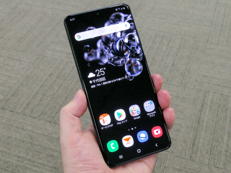Kddiがサムスン製の最上位5gスマホ Galaxy S Ultra 5g Au限定で発売 2ページ目 日経クロステック Xtech