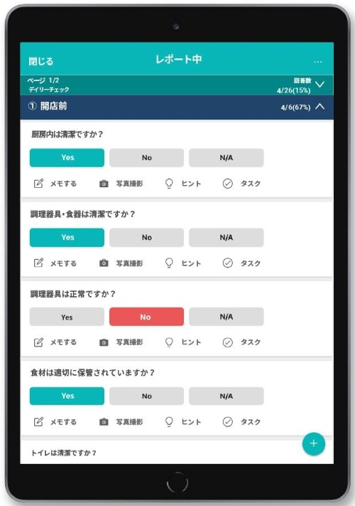 「カミナシ」の画面例