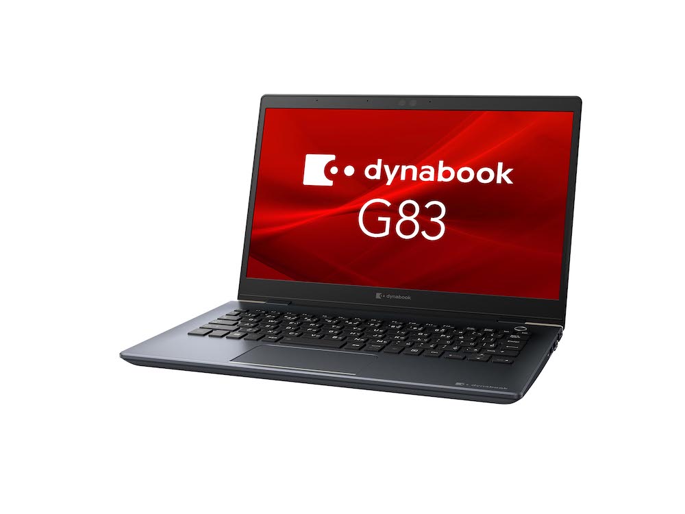 Dynabookから新しいワークスタイルを支援する法人向けノートPCの新製品 