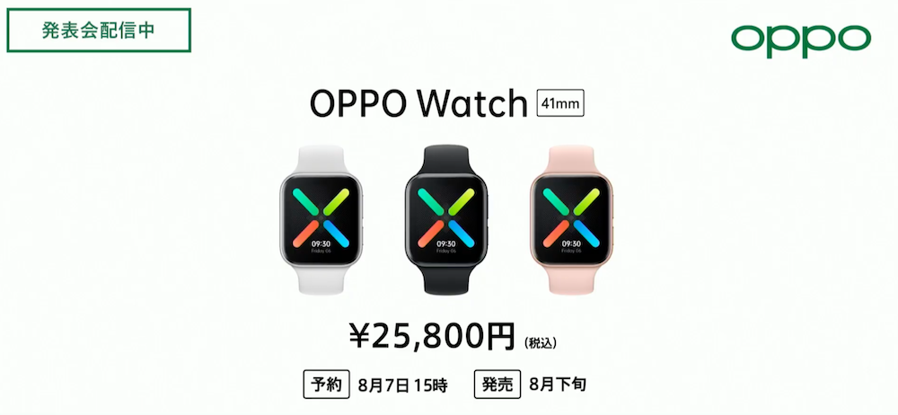 OPPOが5Gスマホの大手キャリア採用で日本展開を強化、テレビCMや
