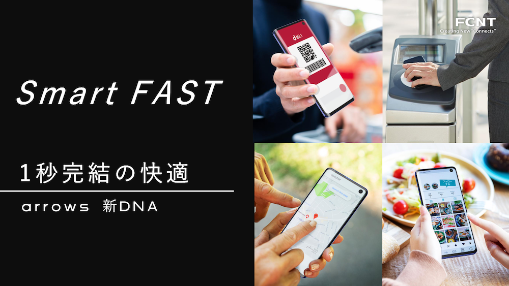 ハンドソープで洗える5Gスマホ、富士通が「arrows 5G」の特徴を紹介（2